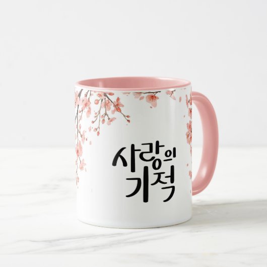 Miracle of Love : K Calligraphy Art マグカップ (正面右)