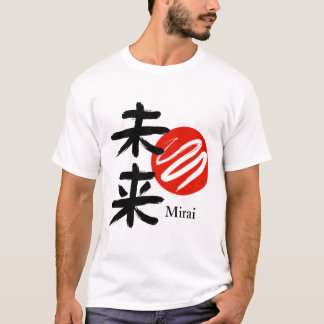 Mirai – 未来は今 tシャツ