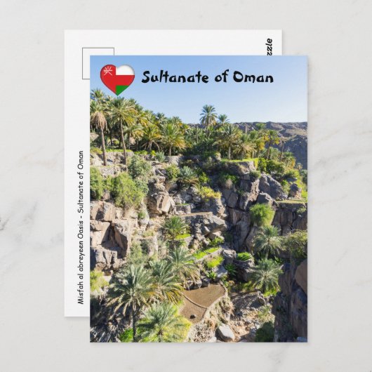 Misfah al abreyen – オマーン ポストカード (正面/裏面)