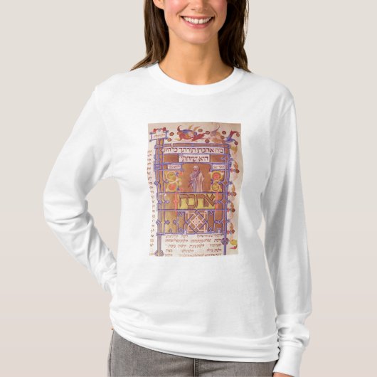 Mishneh Torahの組織的コードからのページ Tシャツ (正面)