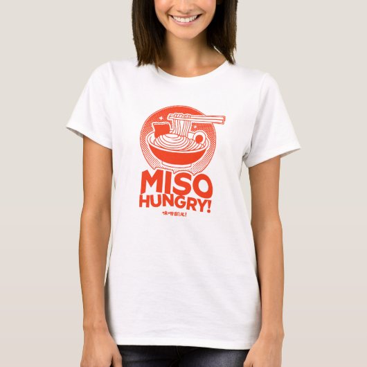 Miso Hungry! Funny Ramen Lover  Tシャツ (正面)