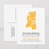 MISSICIP新しいアドレスを移動しました新しいホーム ポストカード (正面/裏面)