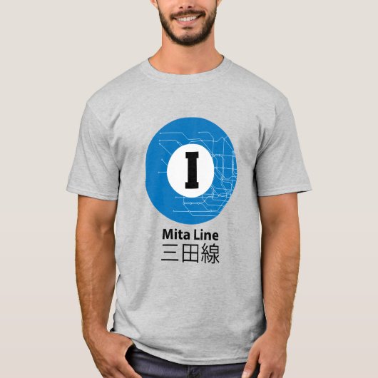 MITA SUBWAY LINE 三田線 Tシャツ (正面)