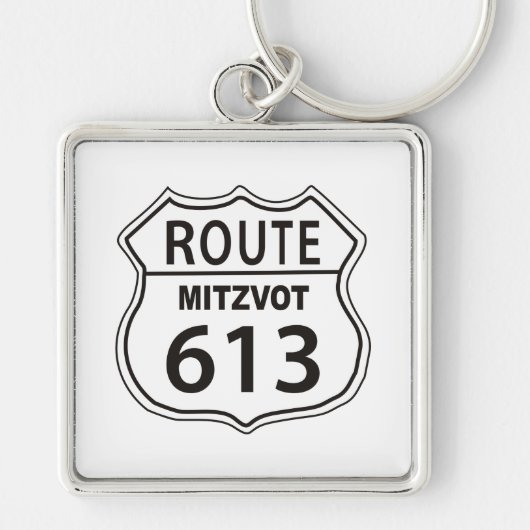 Mitzvot 613ルート キーホルダー (正面)