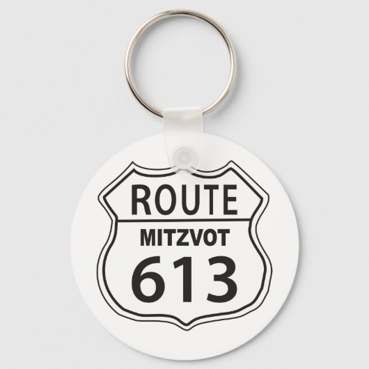 Mitzvot 613ルート キーホルダー (正面)