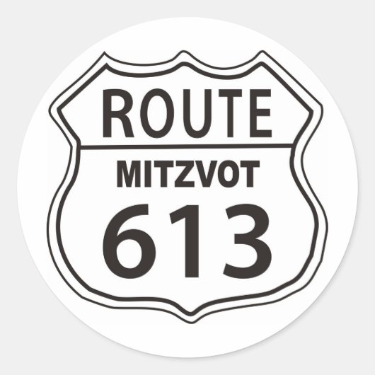 MITZVOT 613経路 ラウンドシール (正面)