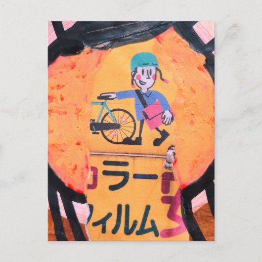 Mixed Media collage Newspaper delivery person  ポストカード (正面)