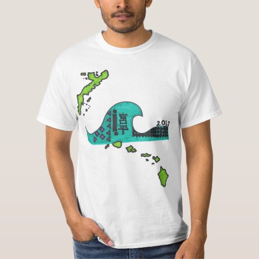 Miyahiraのワイシャツ2012年 Tシャツ (正面)