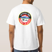 Miyama Ryuのロゴの背部 Tシャツ (裏面)