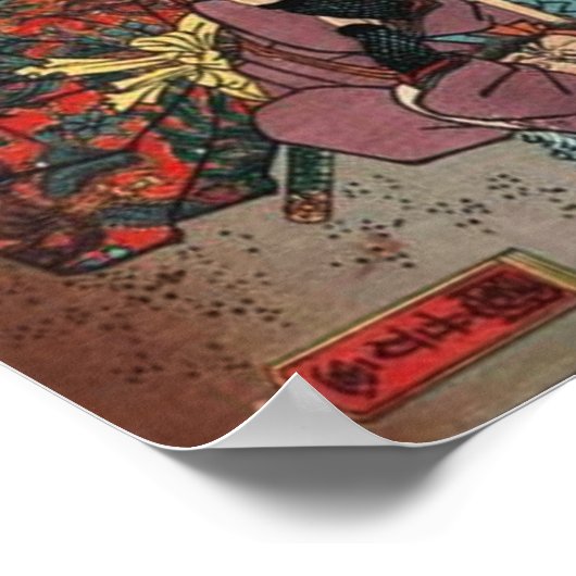 Miyamoto Musashi 宮本 武蔵 ポスター (角)