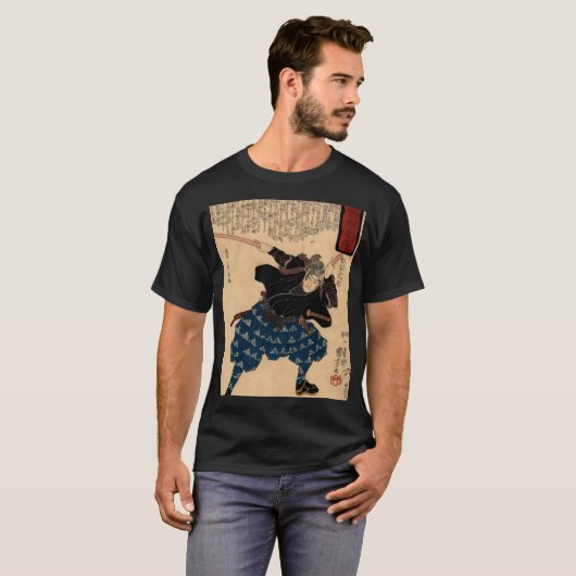 Miyamoto Musashi by Kuniyoshi Utagawa Tシャツ (正面フル)