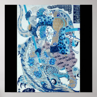 Miyamoto Musashi Painting circa 1800's ポスター