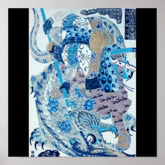 Miyamoto Musashi Painting circa 1800's ポスター (正面)