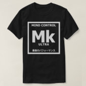 MK超素子 Tシャツ (デザイン正面)