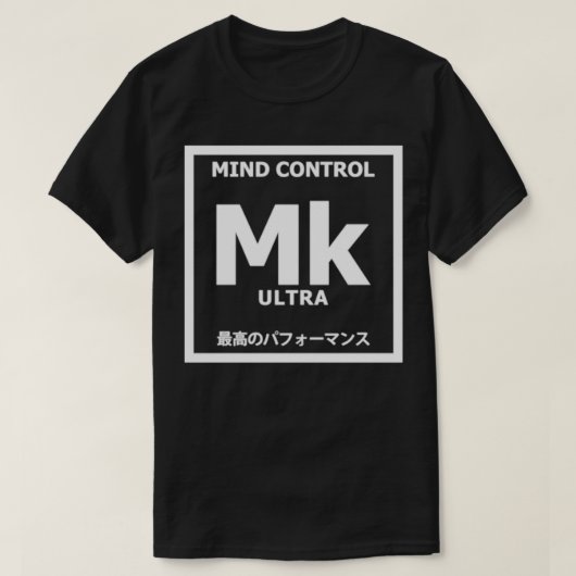 MK超素子 Tシャツ (デザイン正面)
