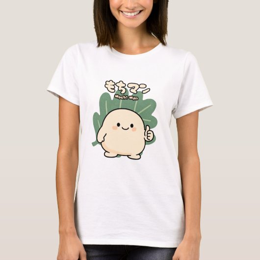 Mochi Man Cute Dessert Tシャツ (正面)