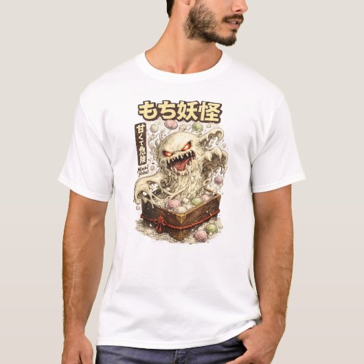 Mochi Yokai – Sweet But Dangerous Tシャツ (正面)