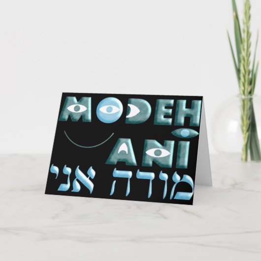Modehのオオハシカッコウ サンキューカード (正面)