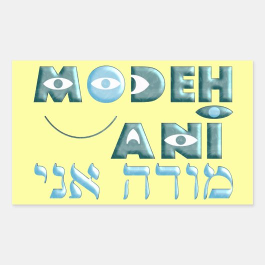 Modehのオオハシカッコウ 長方形シール (正面)