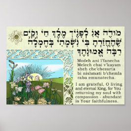 Modeh Ani – 目覚めの瞑想 ポスター