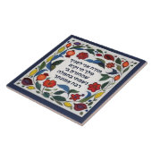 Modeh Ani prayer Jewish Morning Gratitude Hebrew タイル (側面)