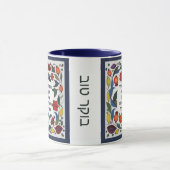 Modeh Ani prayer Jewish Morning Gratitude Hebrew マグカップ (中央)