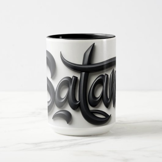 Modern 3D Salam Greeting | Bold Black & White  マグカップ (中央)