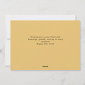 Modern 5 Photo Collage New Year Cheer シーズンカード (裏面)