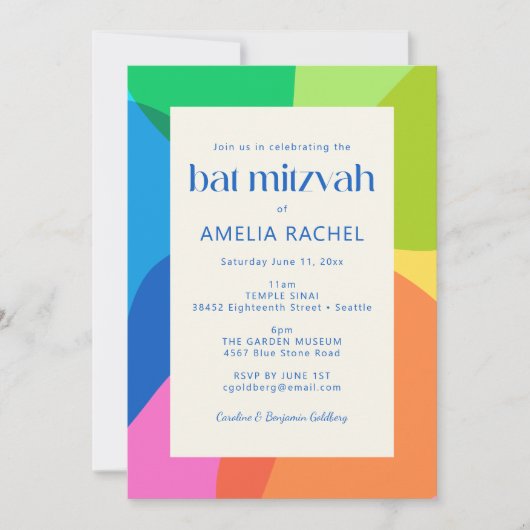 Modern Aesthetic Bat Mitzvah Colorful Geometric 招待状 (正面)