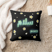 Modern Arabic Calligraphy "Salaam" Peace Floral Ae クッション (ブランケット)