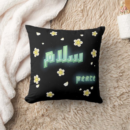 Modern Arabic Calligraphy "Salaam" Peace Floral Ae クッション (ブランケット)