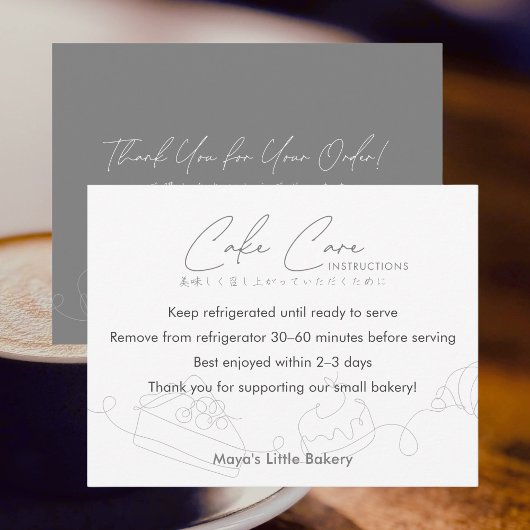 Modern Bakery Line Art Cake Care Instructions サンキューカード