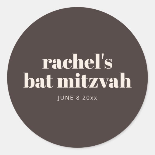 Modern Bat Mitzvah Autumn Brown Personalized  ラウンドシール (正面)