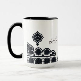 Modern Bismillah Calligraphy  マグカップ