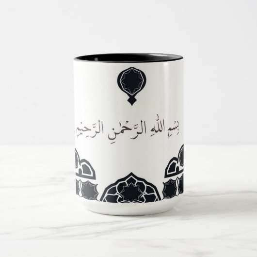 Modern Bismillah Calligraphy  マグカップ (中央)