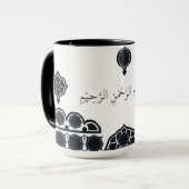 Modern Bismillah Calligraphy  マグカップ (正面左)