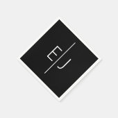 Modern Black Name Initials  スタンダードカクテルナプキン (角)
