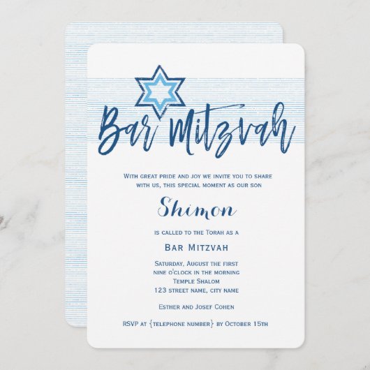 Modern Blue Bar Mitzvah Invitation 招待状 (正面/裏面)