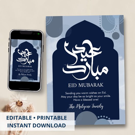 Modern Blue Eid Mubarak Card with Abstract Islamic シーズンカード