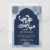 Modern Blue Eid Mubarak Card with Abstract Islamic シーズンカード (正面)