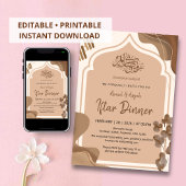 Modern Boho Earth Tone Islamic Arch Iftar 招待状