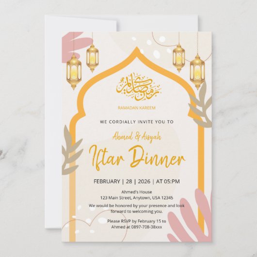 Modern Boho Islamic Lantern Ramadan Iftar Dinner 招待状 (正面)