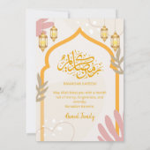 Modern Boho Islamic Lantern Ramadan Iftar Dinner 招待状 (裏面)