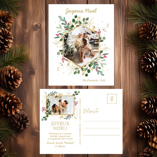 Modern Botanical Greenery Photo Joyeux Noel シーズンポストカード