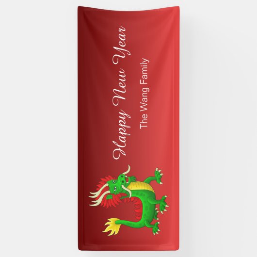 Modern Chinese Dragon 横断幕 (縦)