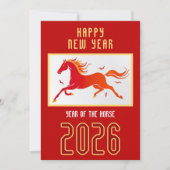 Modern Chinese Horse New Year 2026  シーズンカード (正面)
