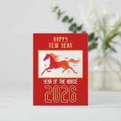 Modern Chinese Horse New Year 2026  シーズンポストカード (スタンド正面)