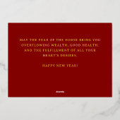 Modern Chinese Lunar New Year Horse 2026 箔シーズンカード (裏面)