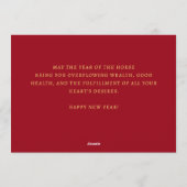 Modern Chinese Lunar New Year of Horse 2026 シーズンカード (裏面)