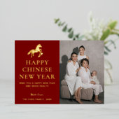 Modern Chinese New Year  箔シーズンカード (立ち正面)